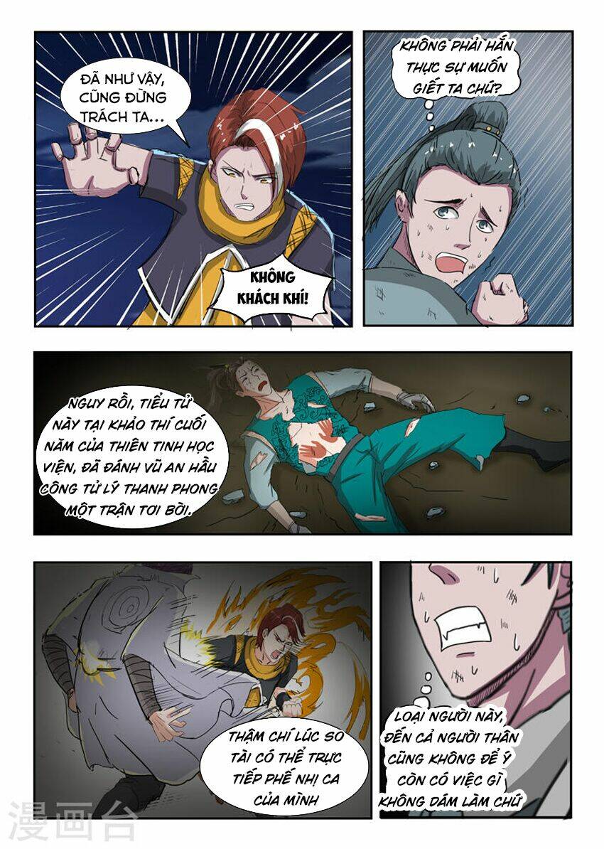 page_4.jpg