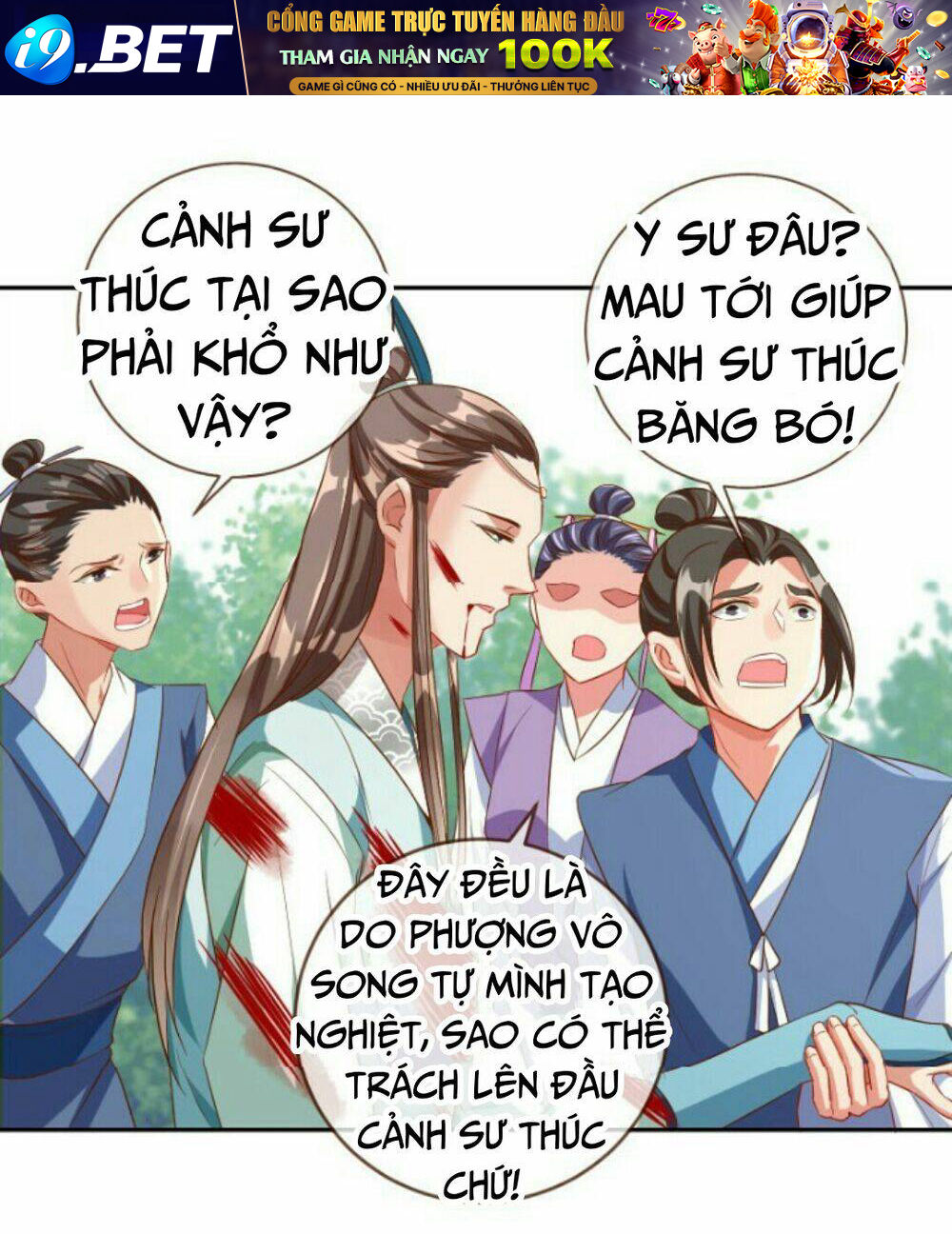 page_19.jpg