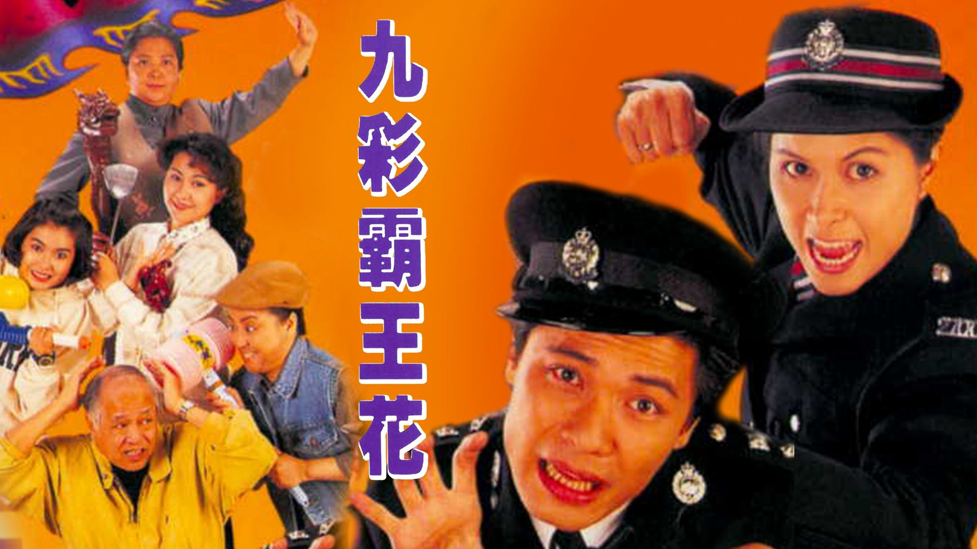 ba-vuong-kieu-hoa-poster.jpg