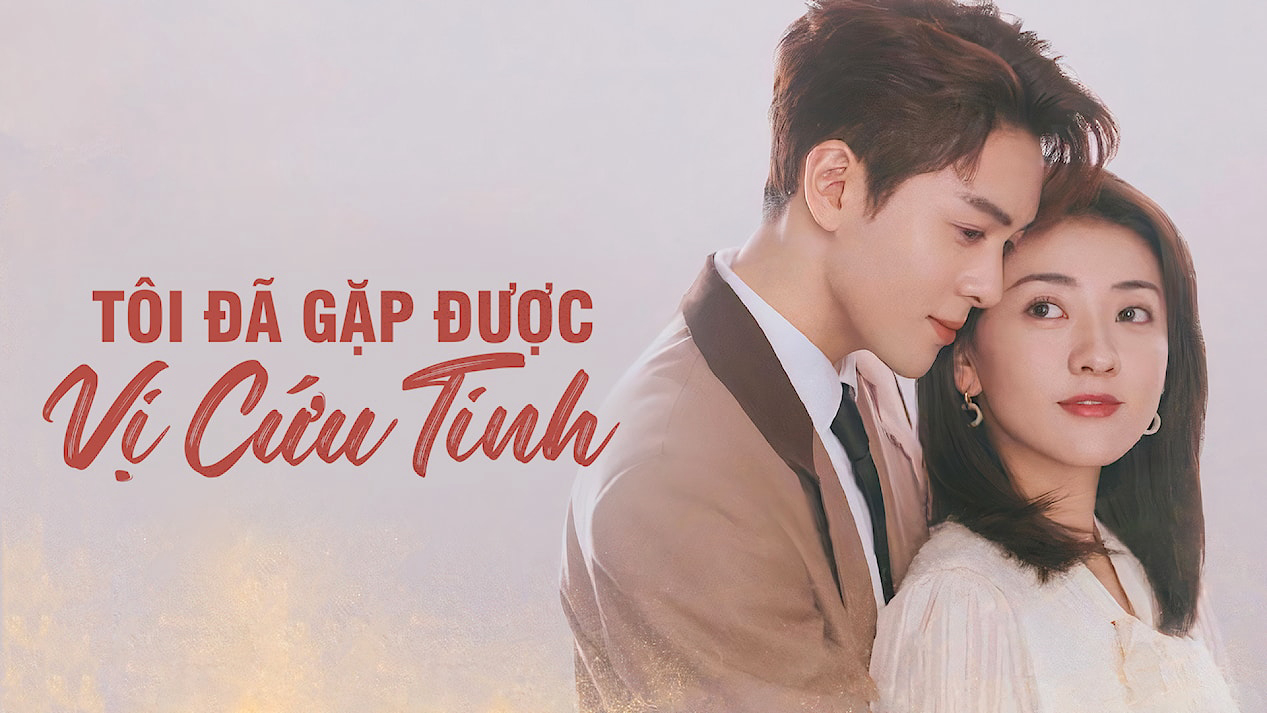 toi-da-gap-duoc-vi-cuu-tinh-poster.jpg