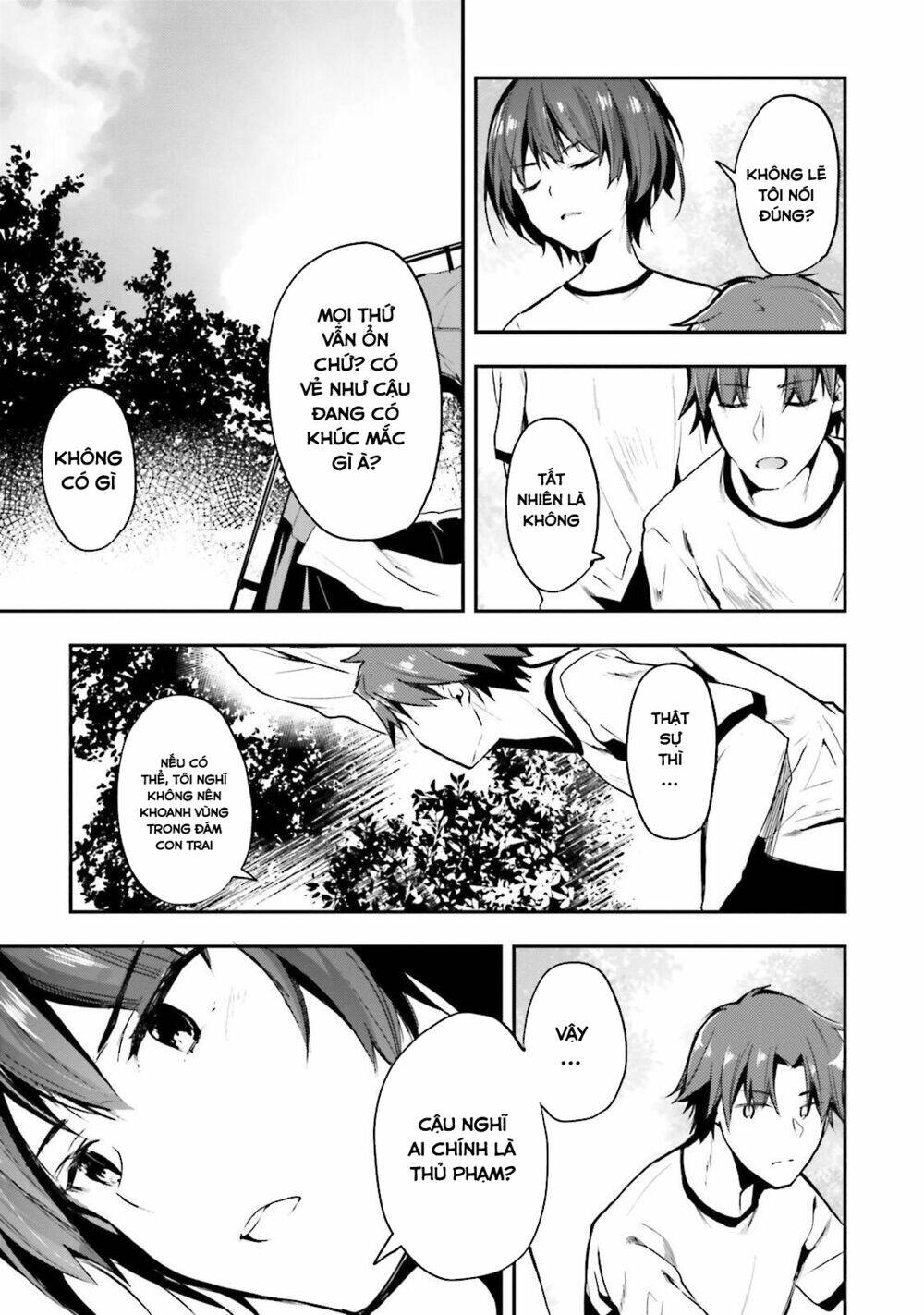 page_25.jpg