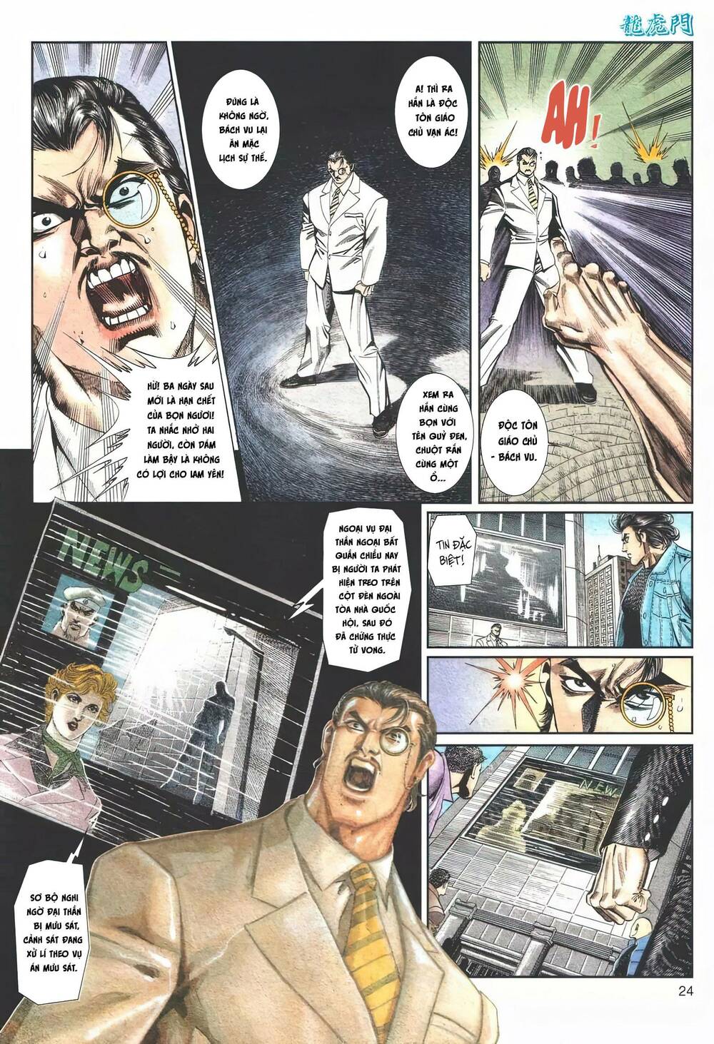 page_24.jpg
