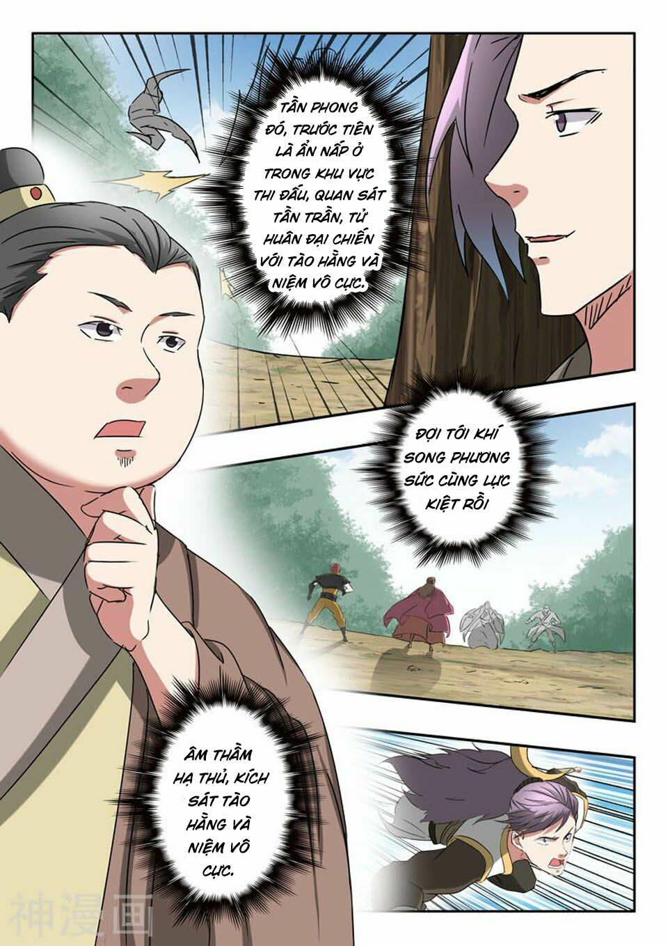 page_6.jpg