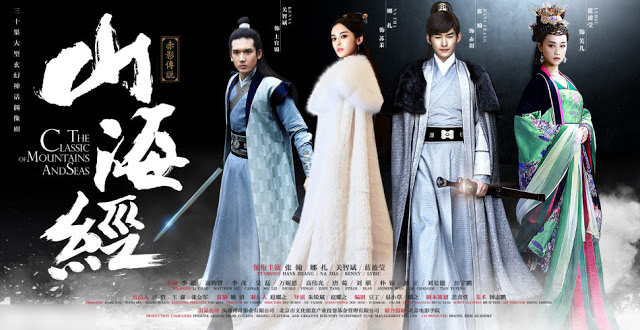son-hai-kinh-truyen-thuyet-xich-anh-poster.jpg