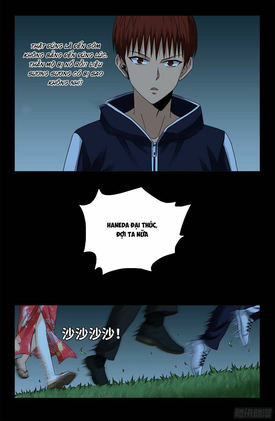 page_17.jpg