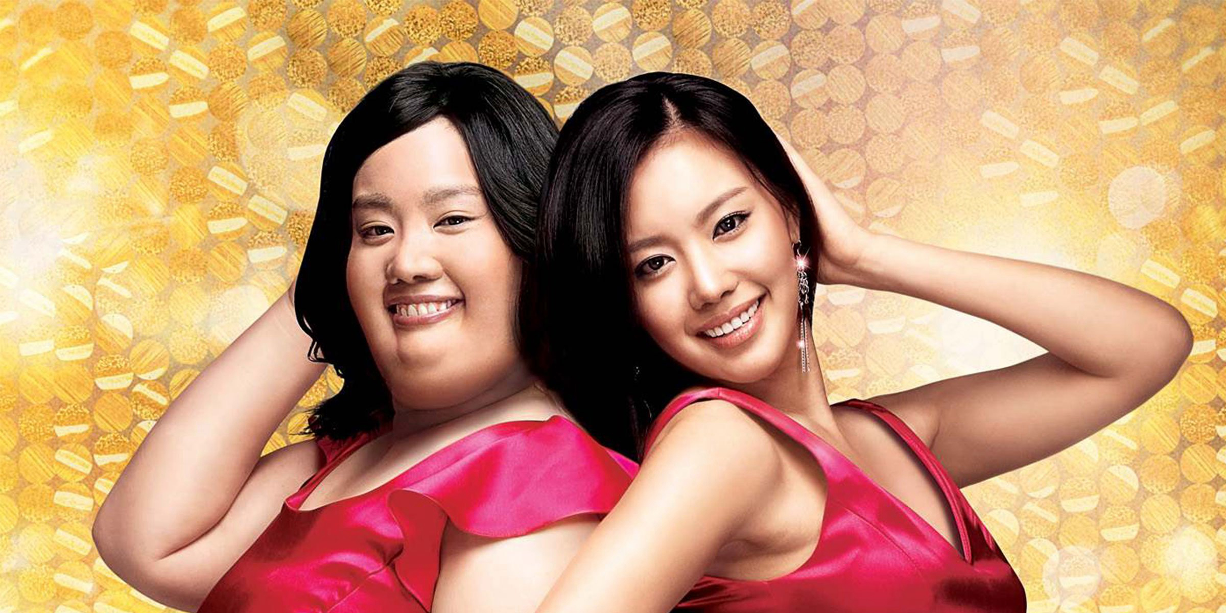 200-pounds-beauty-poster.jpg
