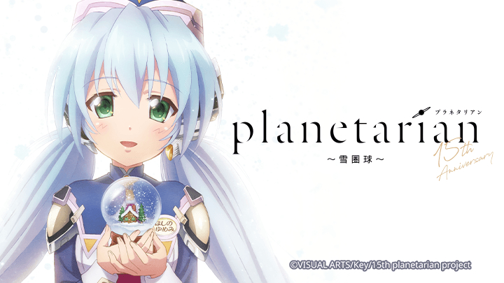 planetarian-qua-cau-tuyet-poster.jpg