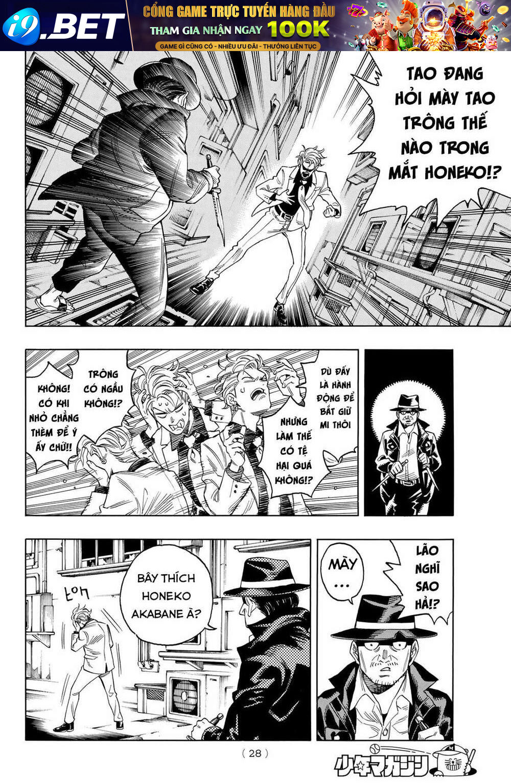 page_12.jpg
