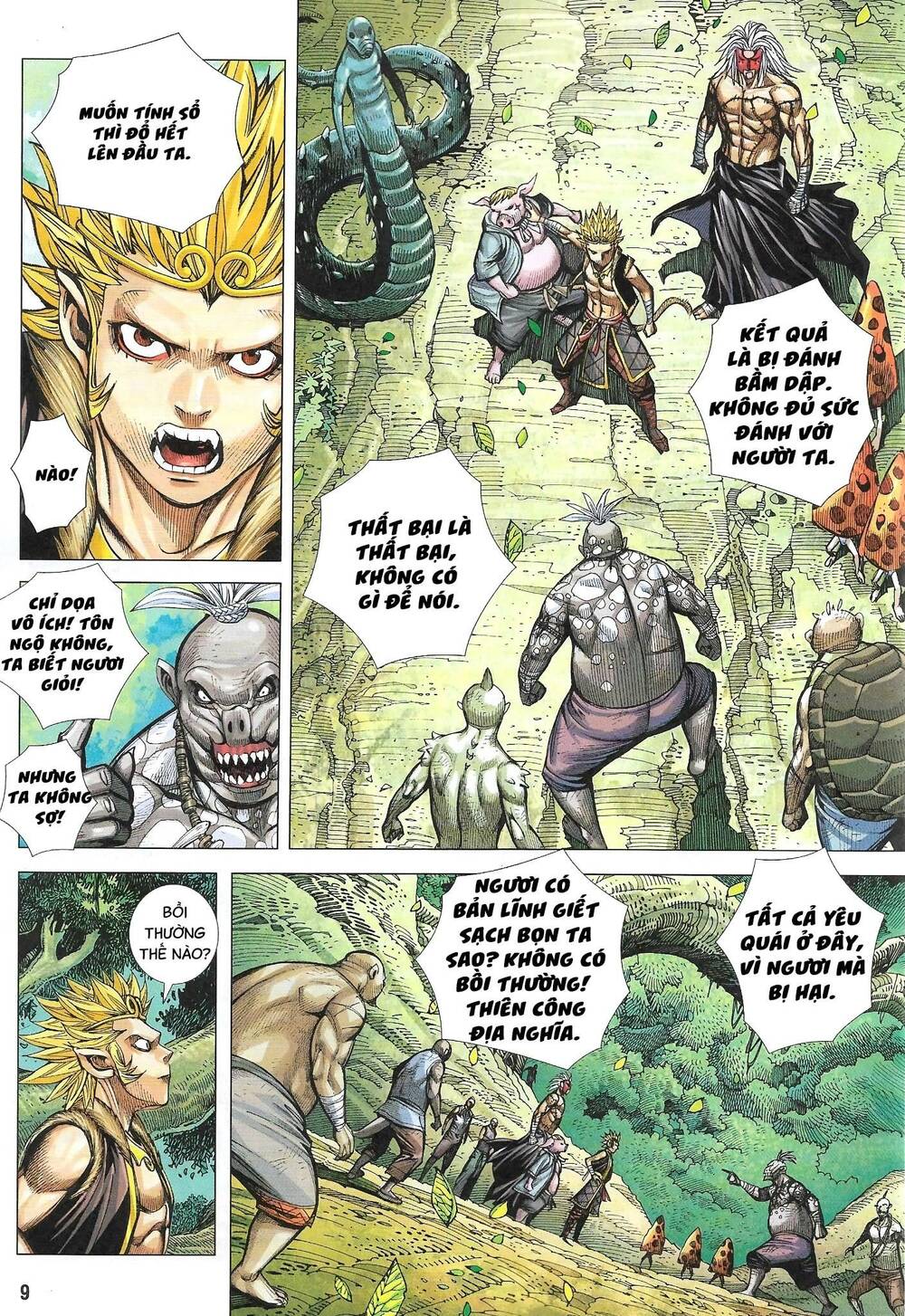 page_8.jpg