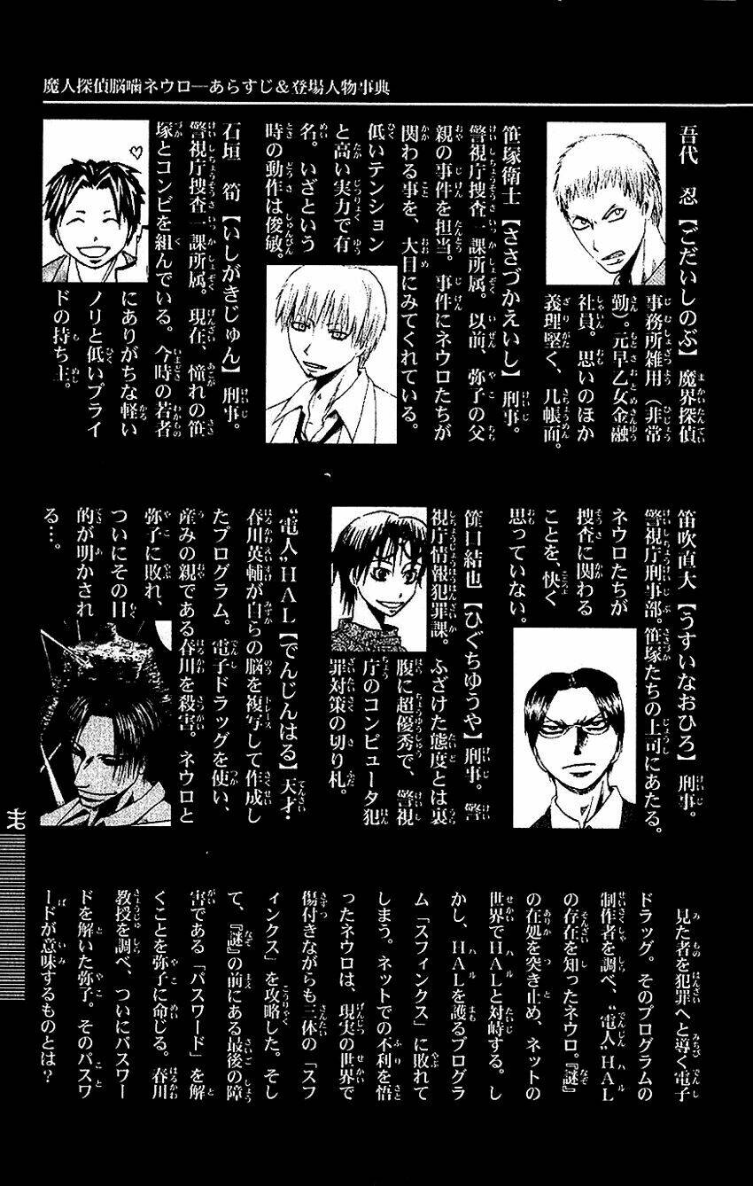 page_8.jpg