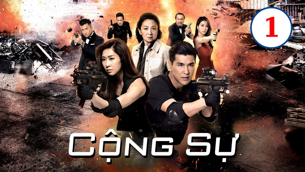 cong-su-poster.jpg