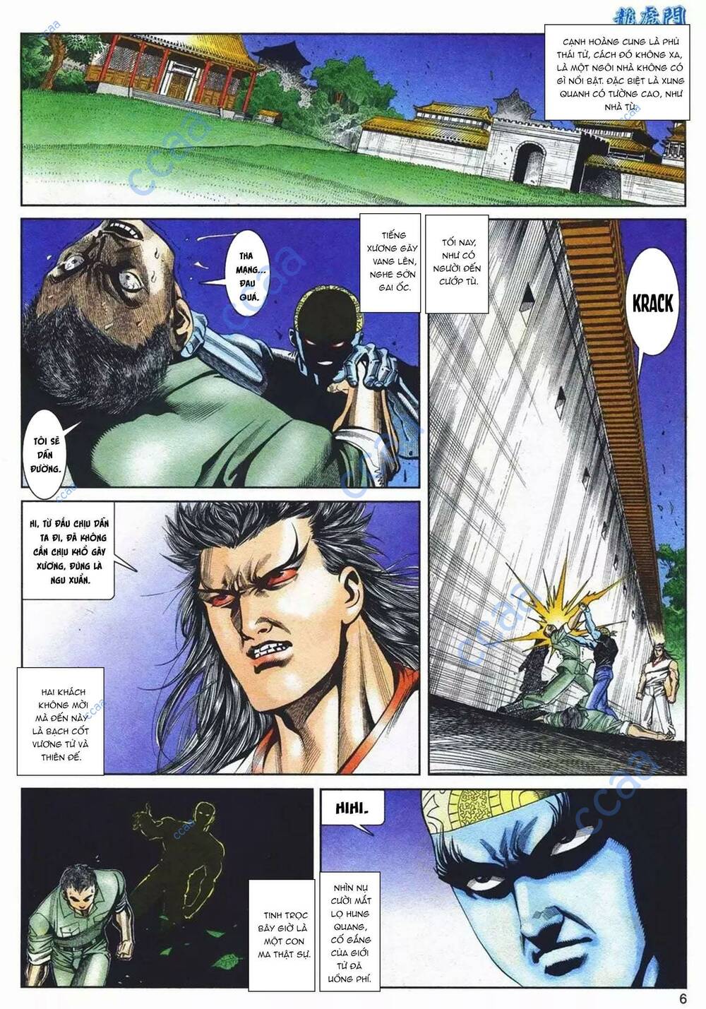 page_6.jpg