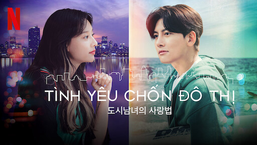 tinh-yeu-chon-do-thi-poster.jpg