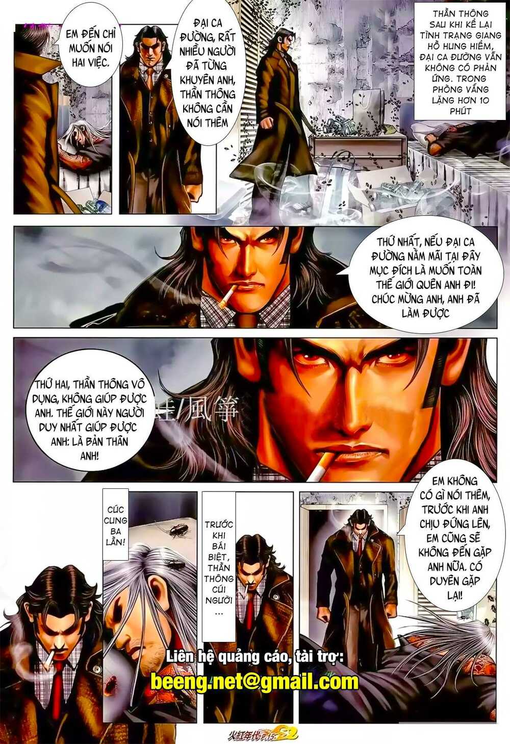 page_12.jpg