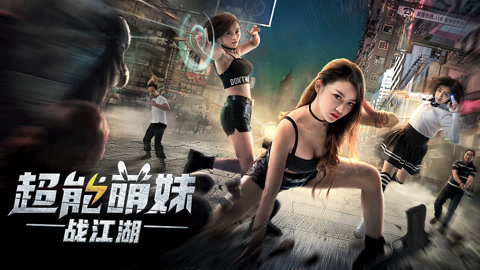 co-gai-de-thuong-quyet-chien-giang-ho-poster.jpg