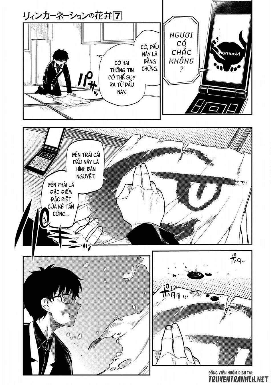 page_32.jpg