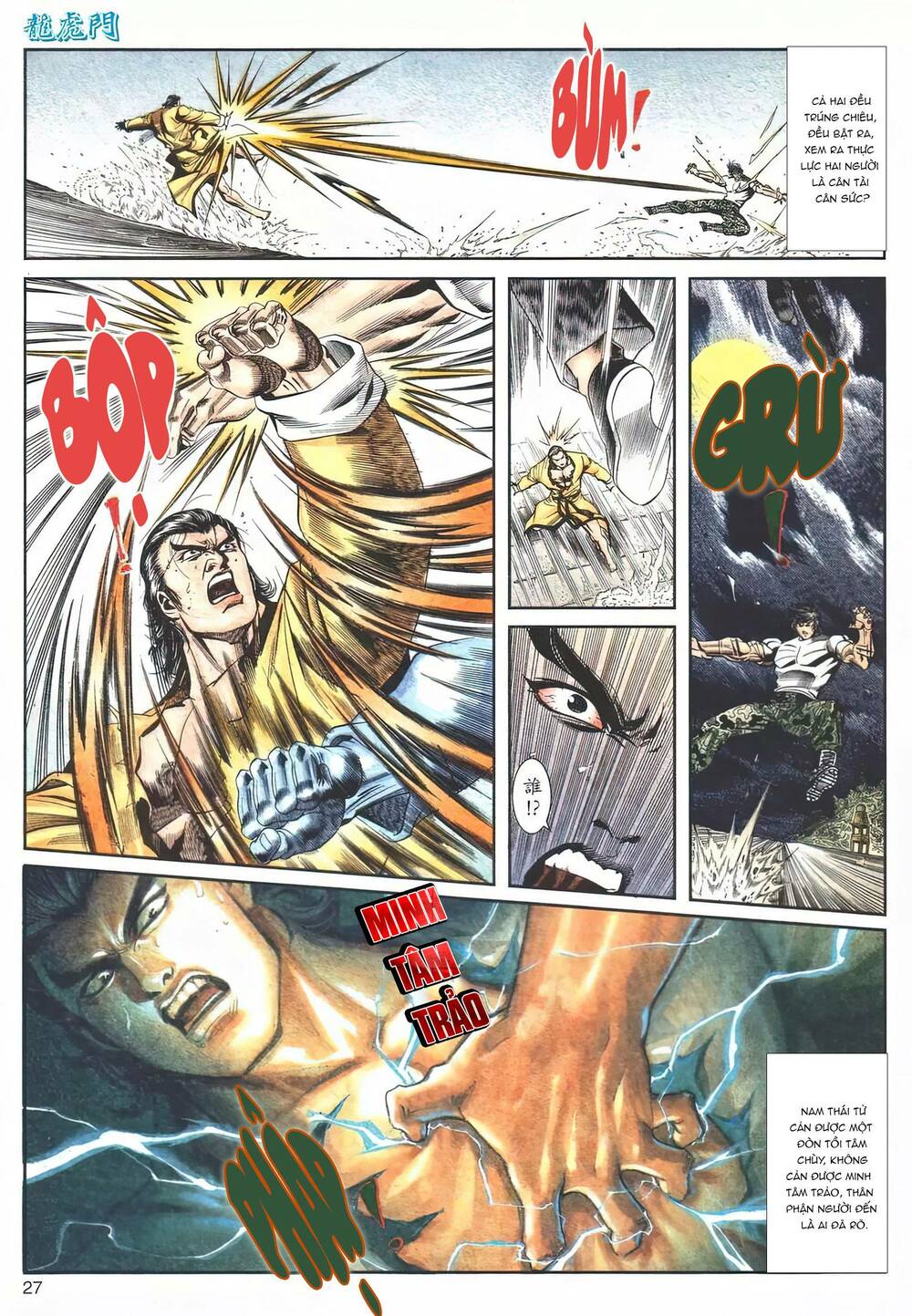page_27.jpg