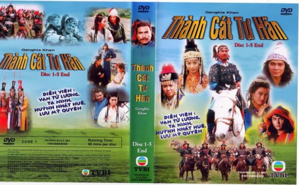 thanh-cat-tu-han-1987-poster.jpg
