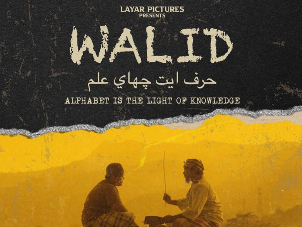 walid-poster.jpg