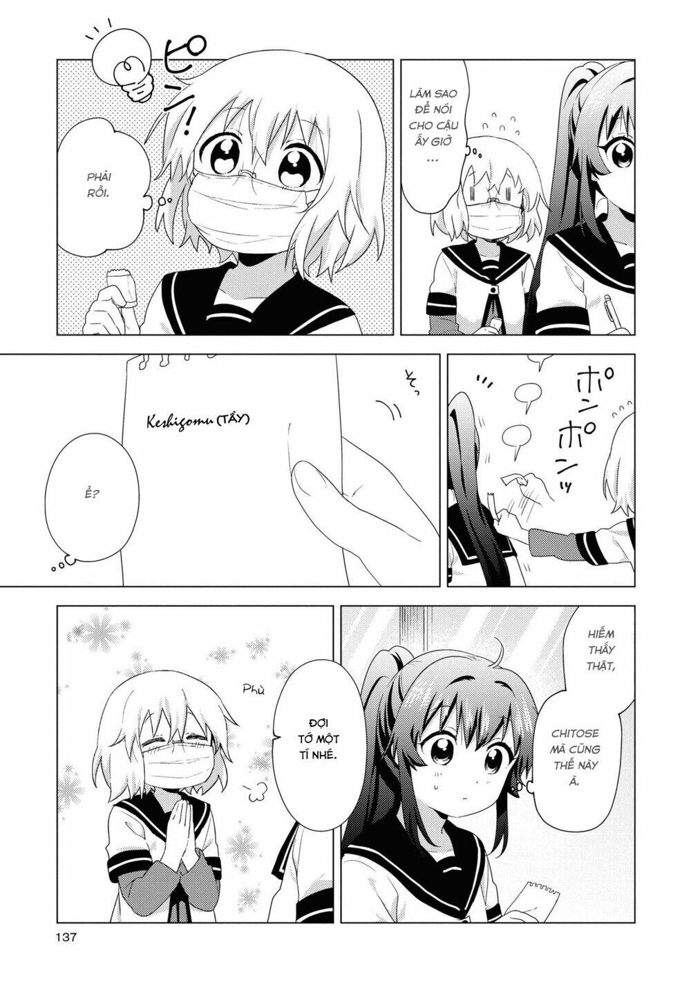 page_8.jpg