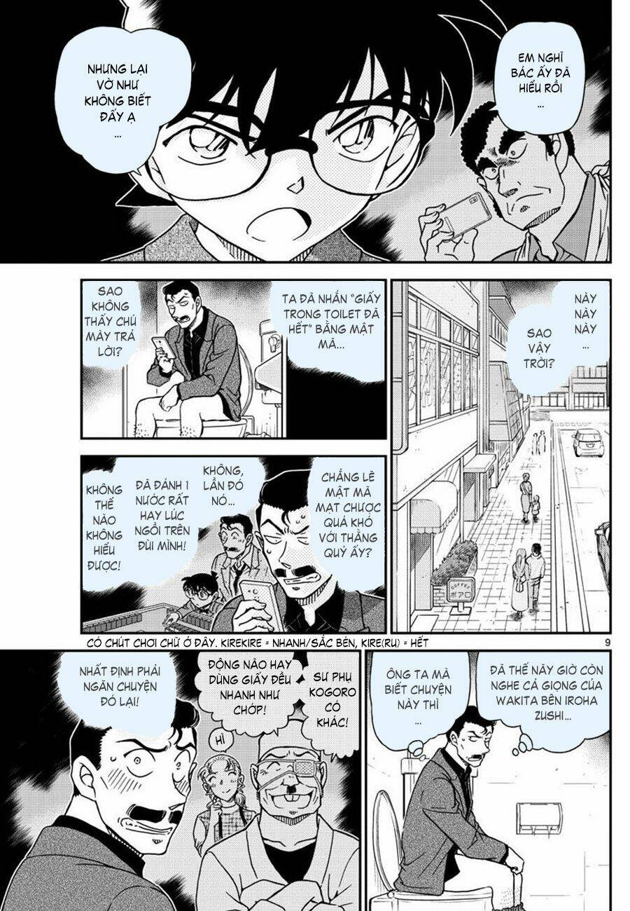 page_9.jpg