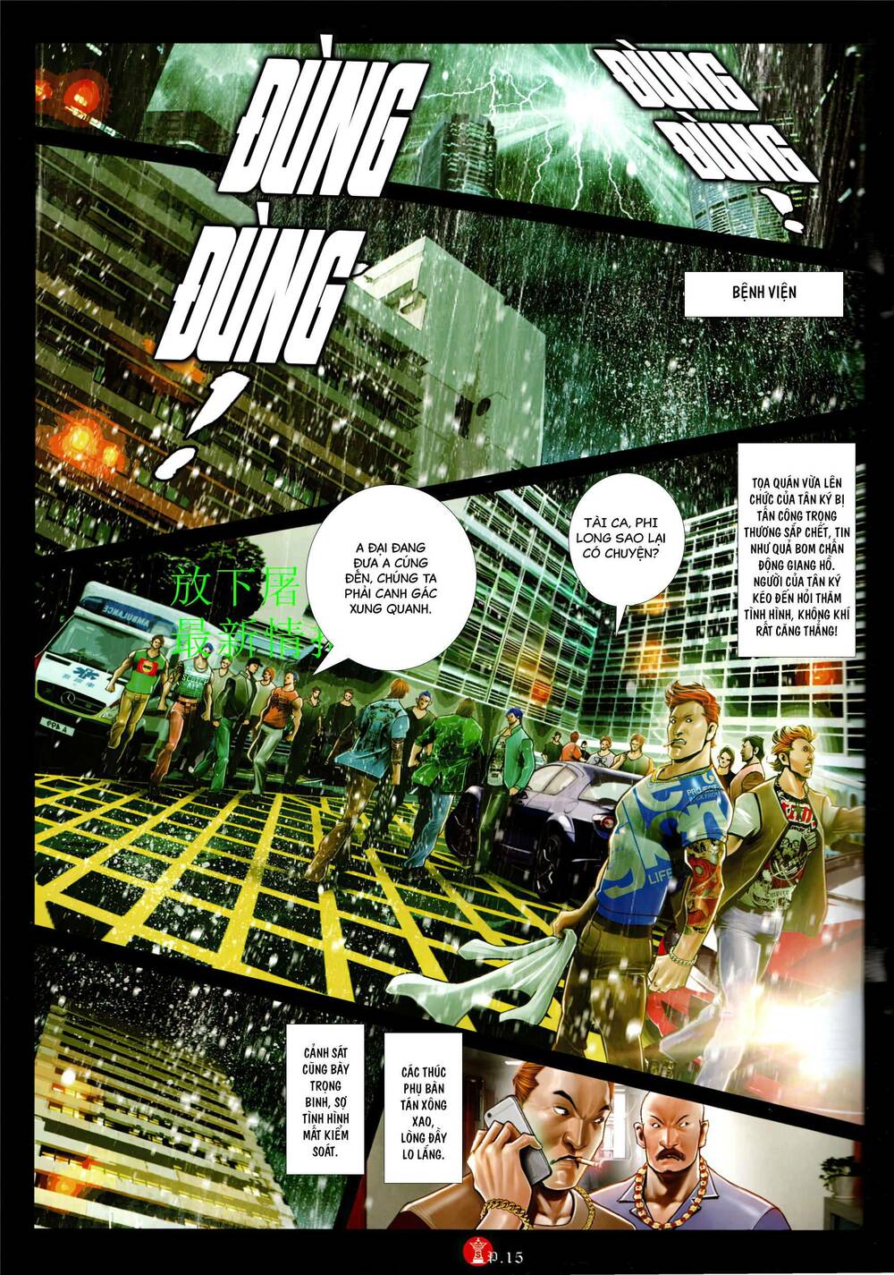 page_13.jpg