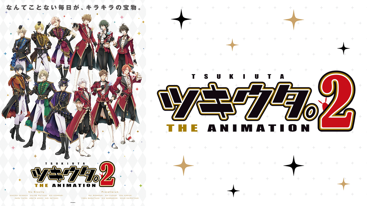 tsukiuta-the-animation2-poster.jpg