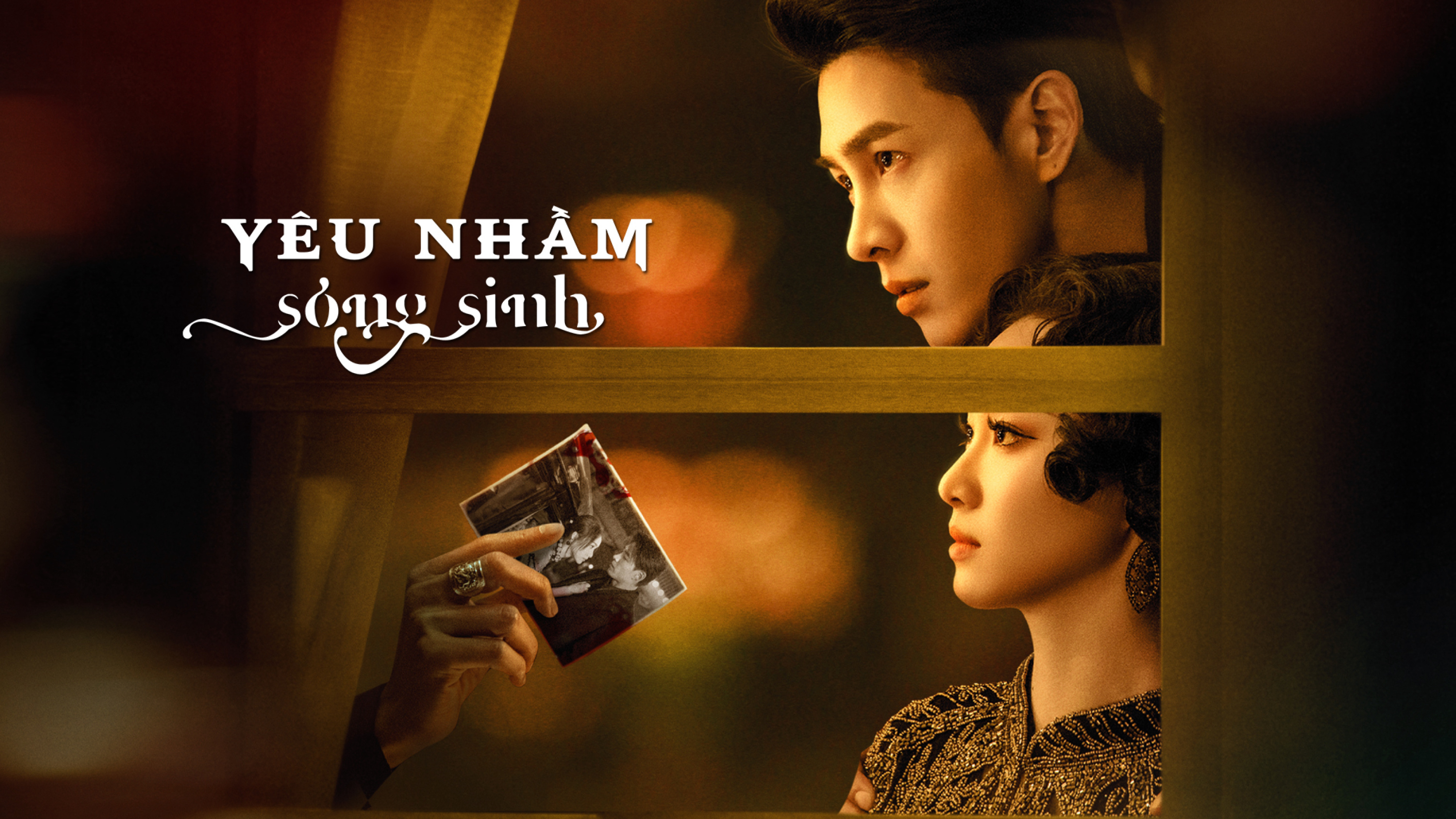 yeu-nham-song-sinh-poster.jpg
