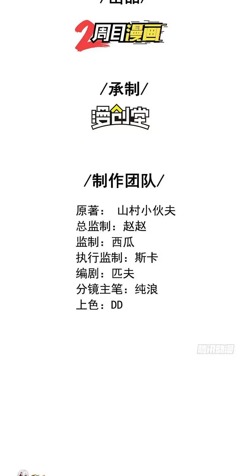 page_2.jpg