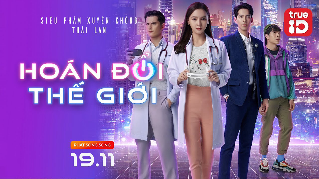 hoan-doi-the-gioi-poster.jpg