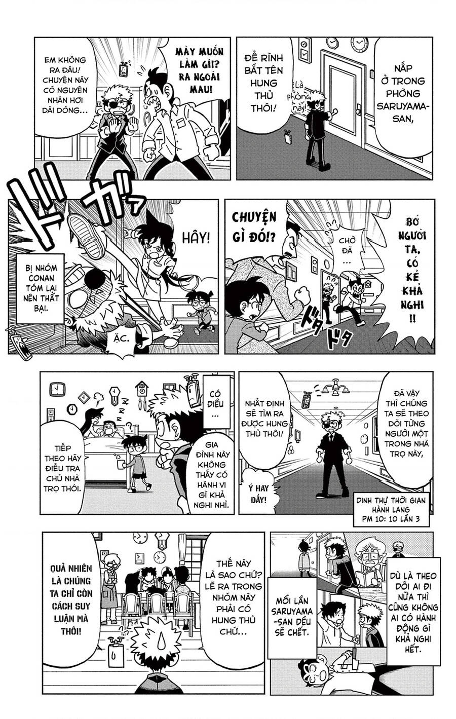 page_13.jpg