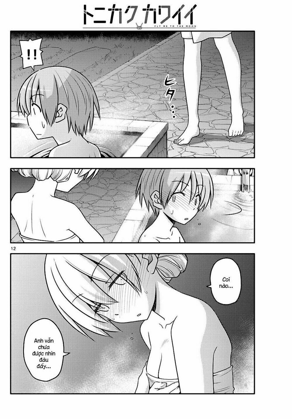 page_12.jpg