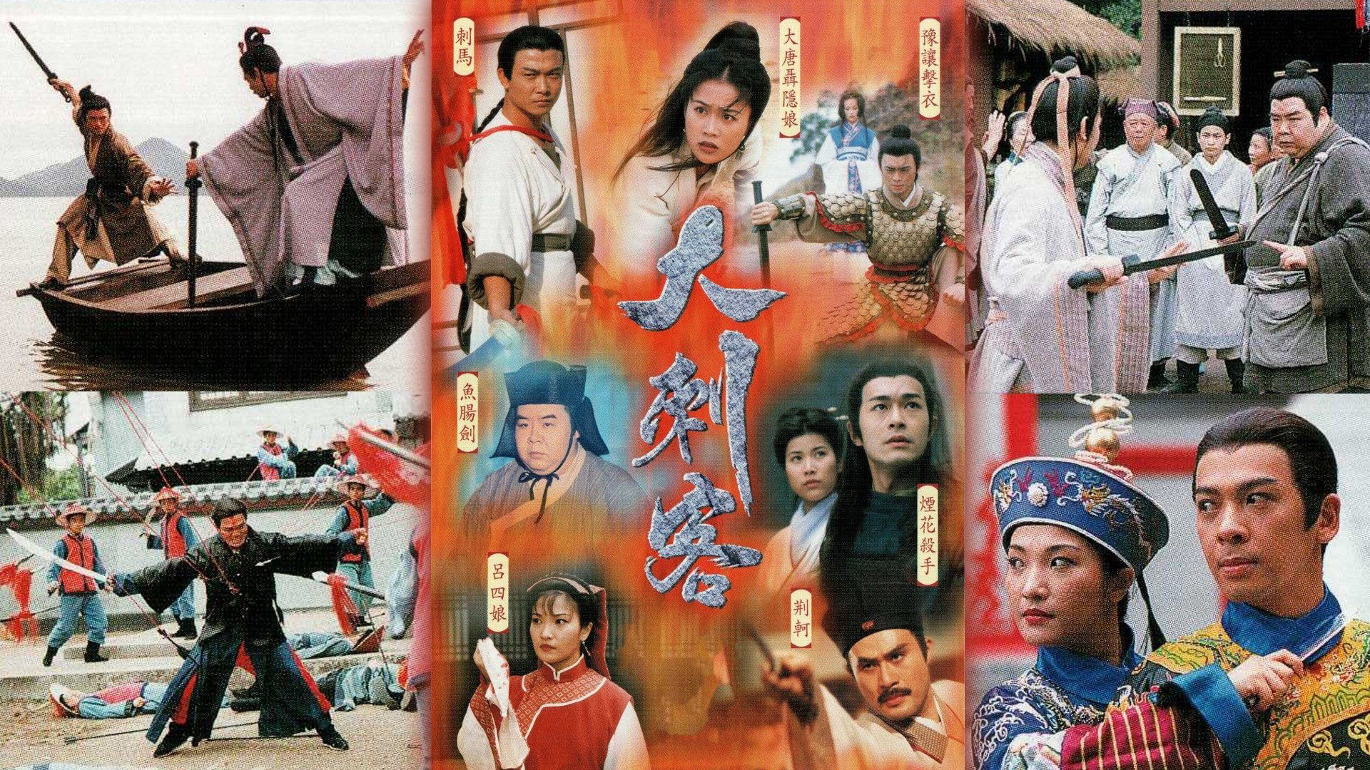 dai-thich-khach-poster.jpg