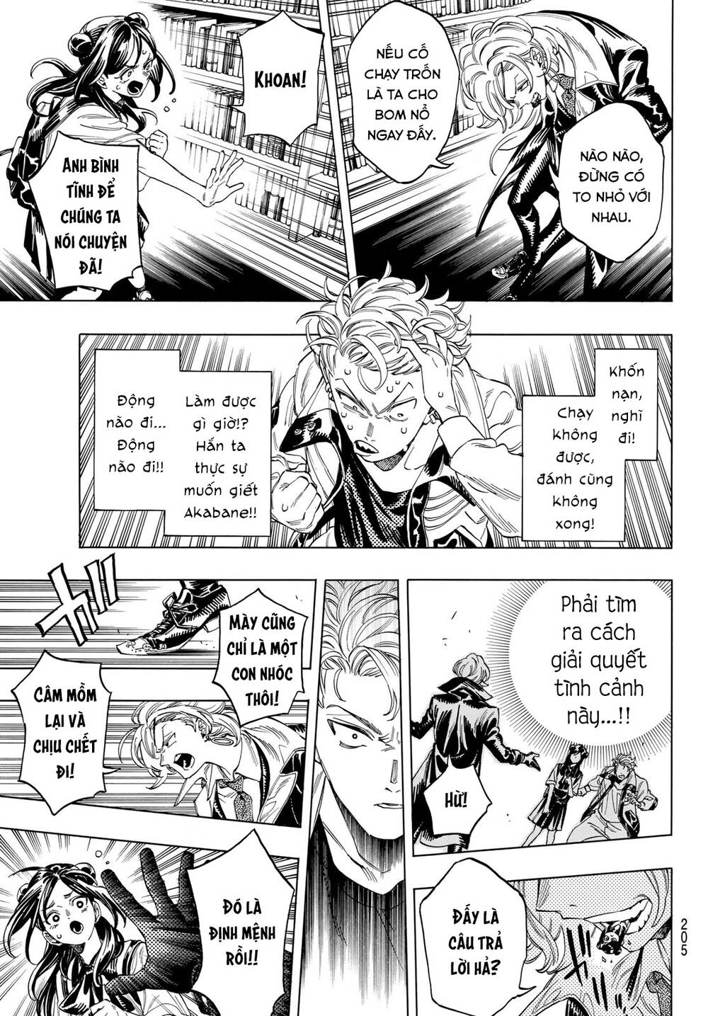 page_25.jpg