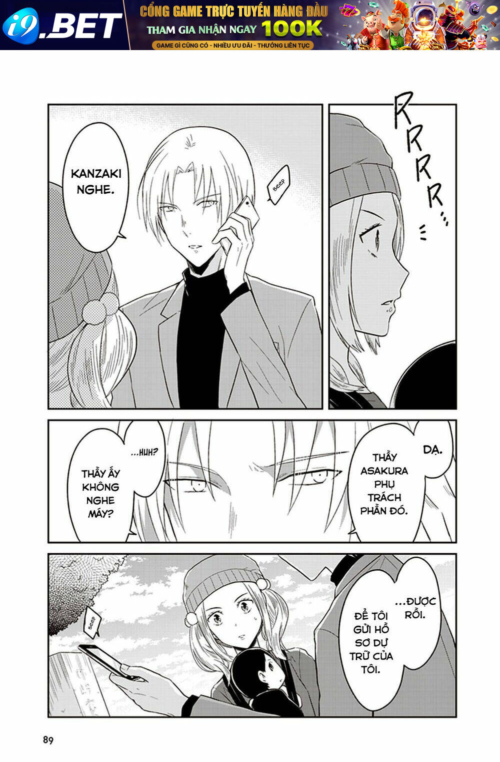 page_14.jpg