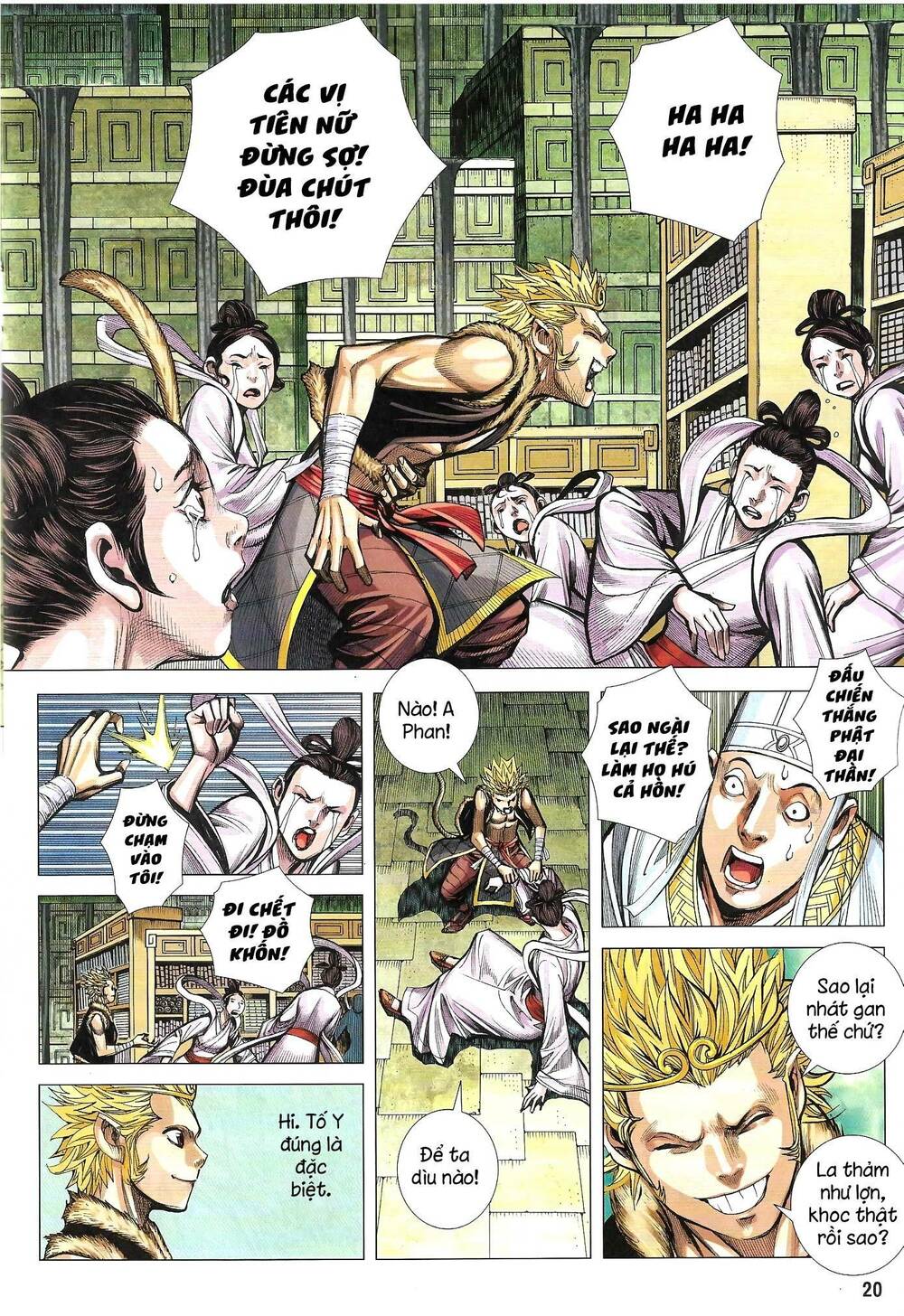 page_19.jpg