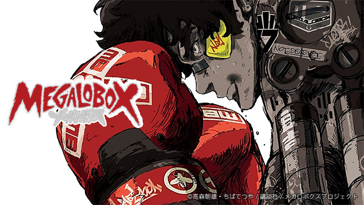 tay-dam-toi-thuong-megalo-box-poster.jpg