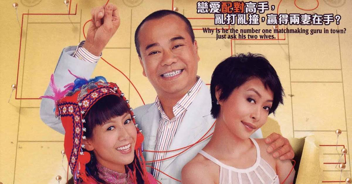 tien-thoai-luong-nan-tvb-poster.jpg