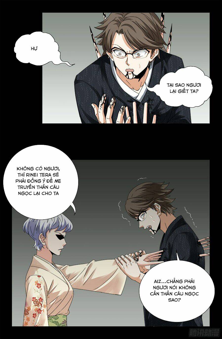 page_13.jpg