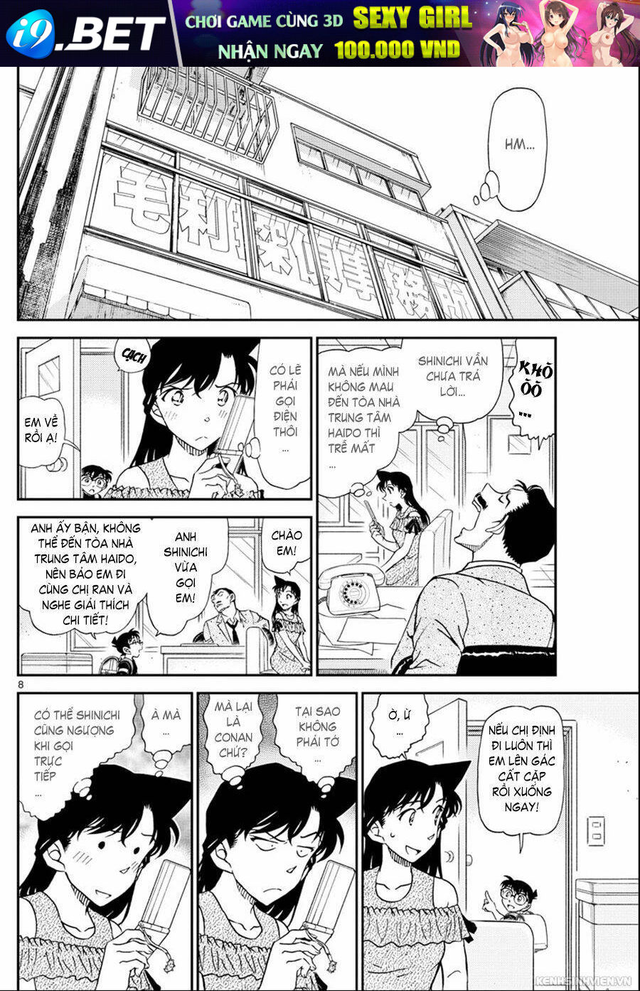 page_8.jpg