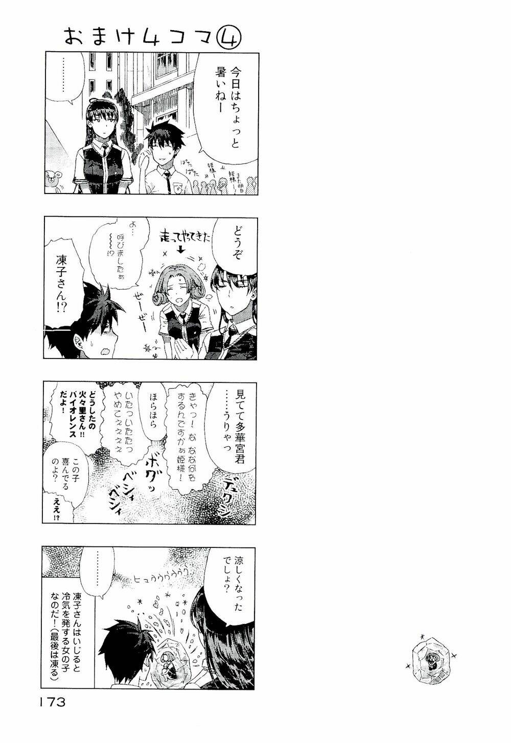 page_42.jpg