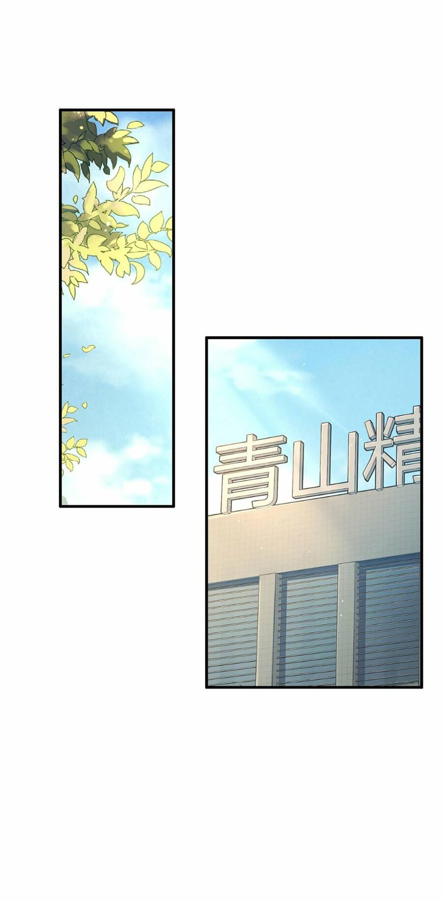 page_2.jpg