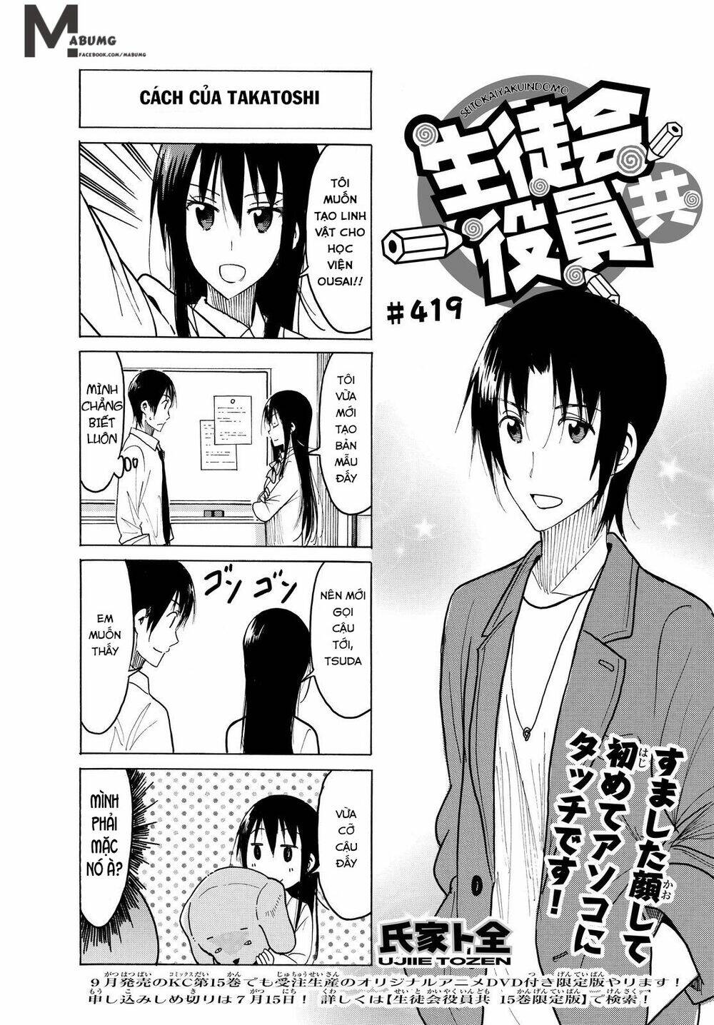 page_3.jpg