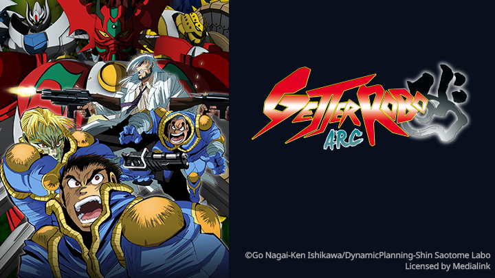 getter-robo-arc-poster.jpg