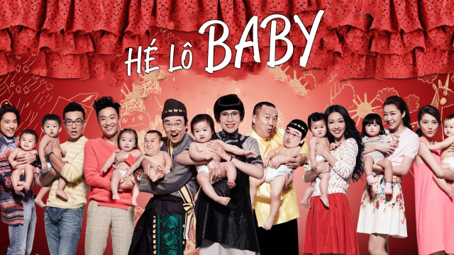 he-lo-baby-poster.jpg