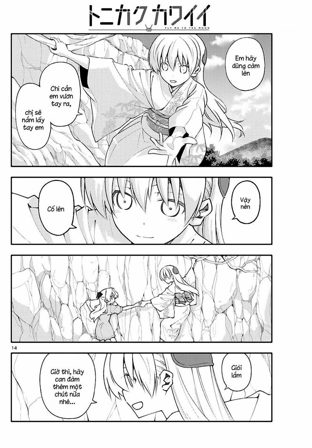 page_14.jpg