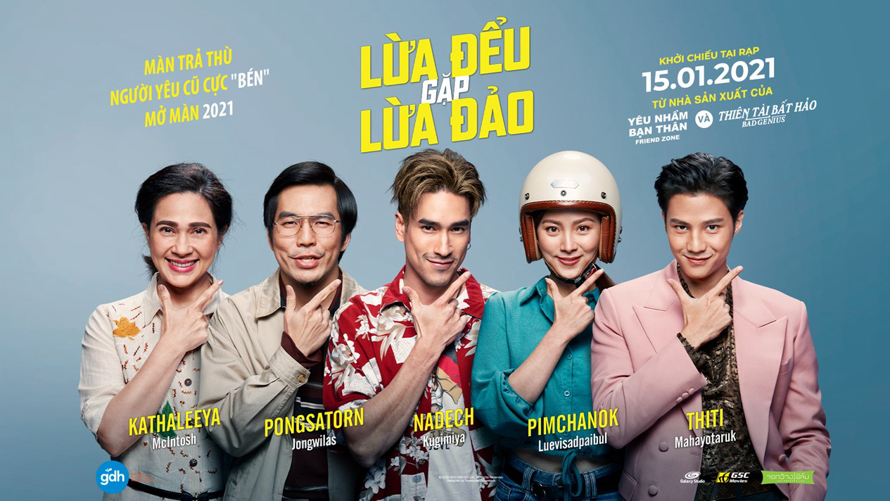 lua-deu-gap-lua-dao-poster.jpg