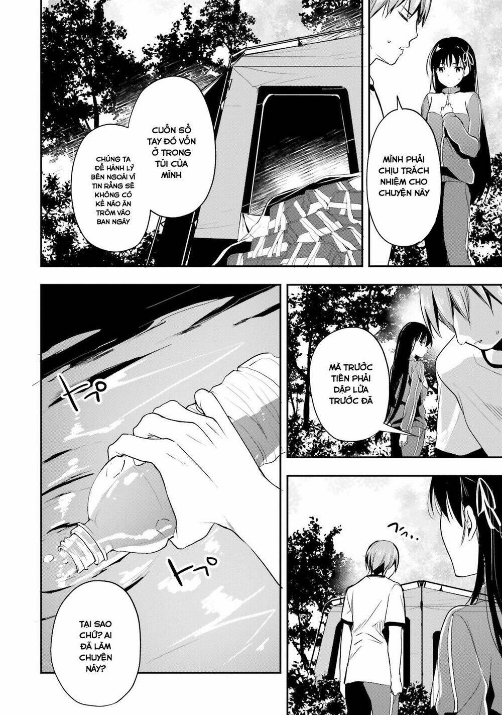 page_19.jpg