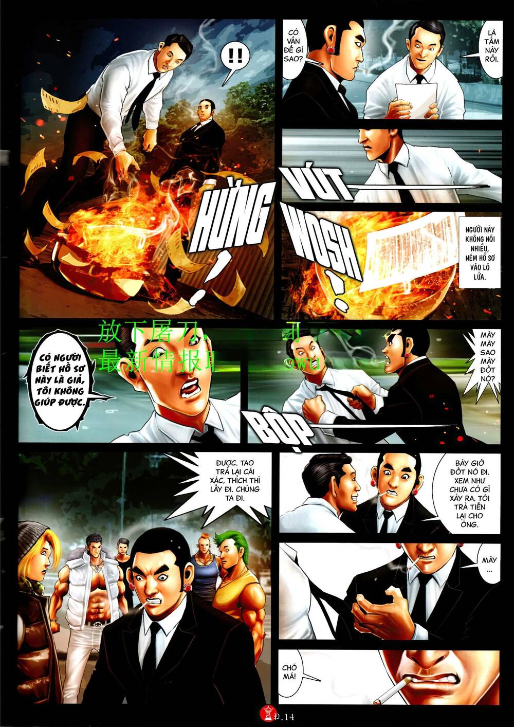 page_12.jpg