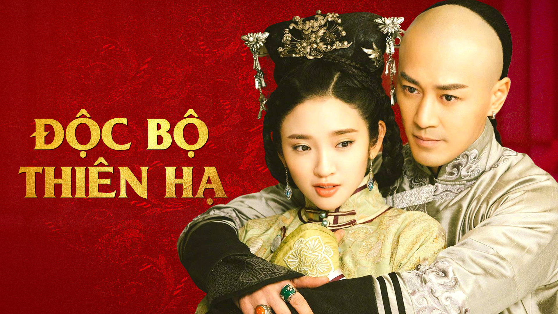 doc-bo-thien-ha-poster.jpg